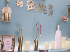 -蜜桃花开·中西融合菜E&W(南长街店)