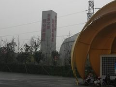-华夏文旅西安度假区