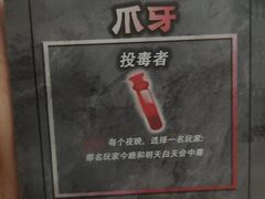 -FullHouse桌游狼人跑团剧本杀(徐家汇店)