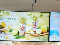 -DQ·蛋糕·冰淇淋(万象城店)