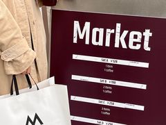 -M Stand(成都COSMO店)
