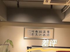 -盛宏鑫·四川鲜鱼馆(一元路店)