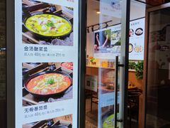 -和先生的砂锅鱼(八方汇店)