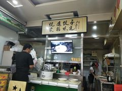 -老健康贾姨原味馆