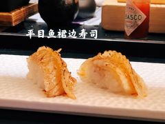 -Sushi Hanzo半藏(天环广场店)