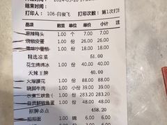 -天辣(金桥啦啦宝都店)