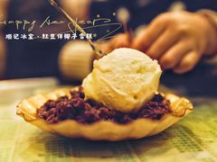 -顺记冰室(宝华路店)