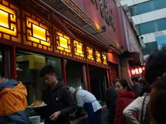 -西工饭庄快餐厅(西工小街店)