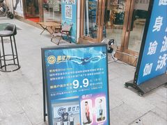 -星仕力游泳健身(滨江店)
