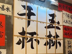 -佬缸炮江湖川菜(玉林店)