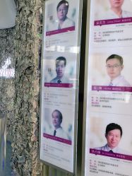 点击看大图 -深圳美莱医疗美容医院