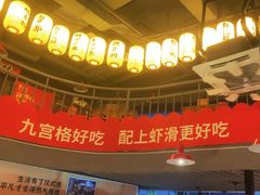 -憨孃孃·重庆老火锅(红山黑金店)