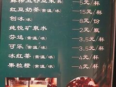 菜单-八月美食小馆(银泰城总店)