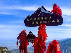 -终南山南五台景区