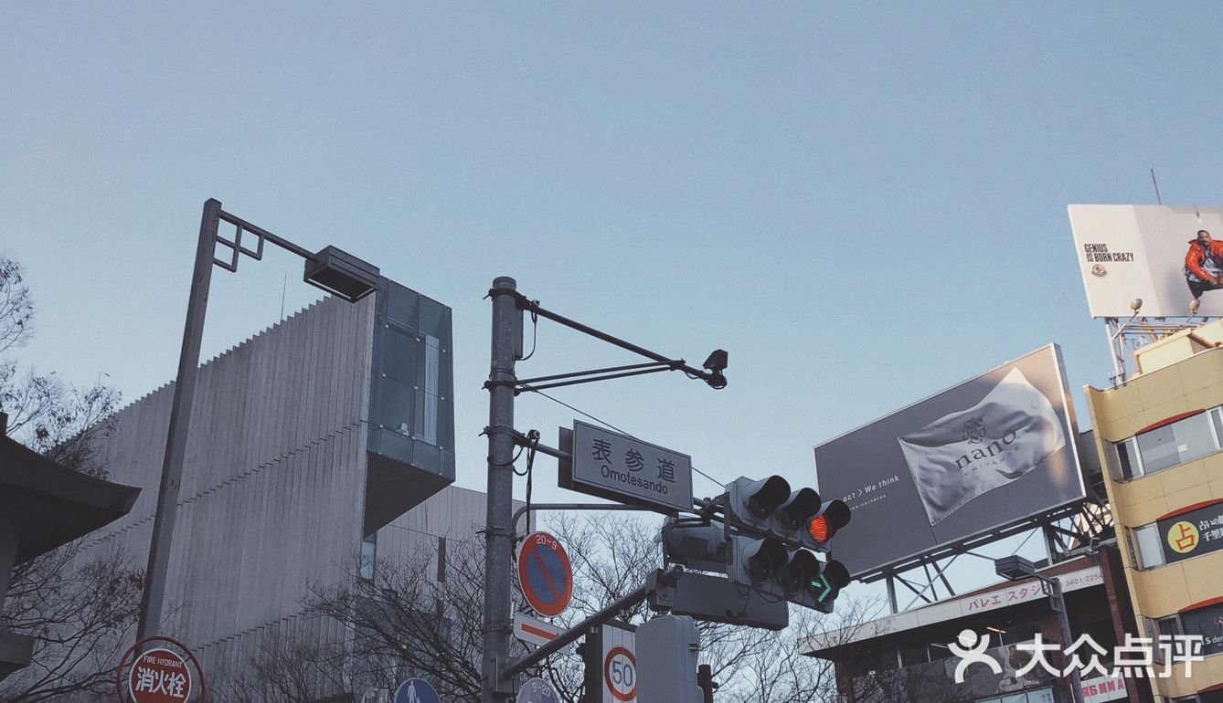 change to go there again