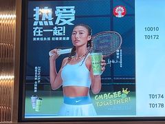 -霸王茶姬(长沙湖南大学登高路店)
