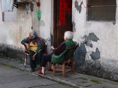 -绍兴书圣故里景区