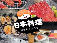 -焱铁烧·黑毛和牛专门店(南宁万象城店)