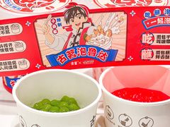 -古茗(泉州中骏世界城店)