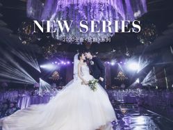 -红丝高端婚礼中心(旗舰店)