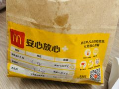-麦当劳(中山公园龙之梦店)