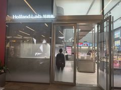 -好利来(上海虹桥新天地Lab主题店)