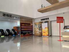 -幸福蓝海国际影城(宜昌水悦城店)