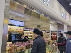 -红房子西点(汇联商厦天钥桥路店)