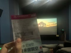 -幸福蓝海国际影城(崇安寺T12店)