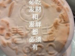 -春发生饭店·非遗(南院门店)