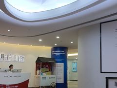 -牙博士口腔品牌连锁(杨浦店)