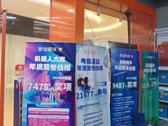 -斯坦星球AI编程·机器人科创·乐高科学·信奥·思维·专注力·STEM·竞赛考级(高新区绿宝广场龙湖狮山天街学习中心)