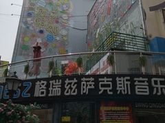 -万佳广场(台东店)