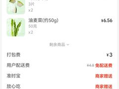 -万达影城(安吉万达广场IMAX店)