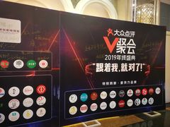 -新兴家喻酒家·羊城名宴(昌岗店)