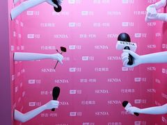 -皇庭广场(福华三路店)