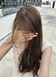 -ASG Hair Salon烫染·接发