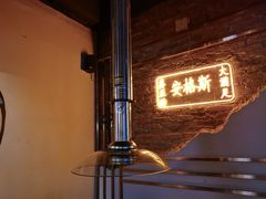 -乐焰活海鲜放题活罗氏虾活鳗和牛烧肉(海珠客村店)