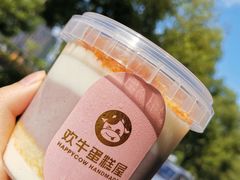 -欢牛蛋糕屋(萧山万象汇店)