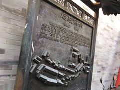 -烟袋斜街