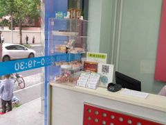 -新达口腔(华东理工大学店)