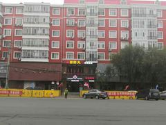 -牛上牛吊炉烧烤(红旗大街店)