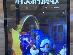 -神盾局密室逃脱(in77店)