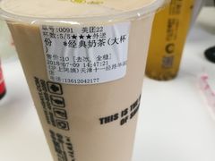 -沪上阿姨·精选茶饮(十一经路店)