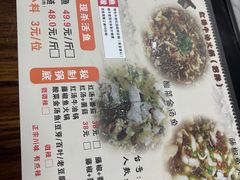 -川渔居—鱼火锅(八方汇店)