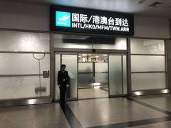 -厦门高崎国际机场-T3航站楼