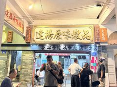 -達揚原味燉品(文明路店)