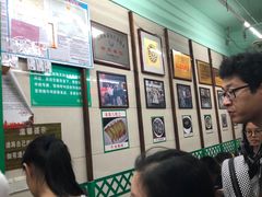 -清真蒋有记(老门东店)