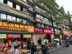 -奎星楼街