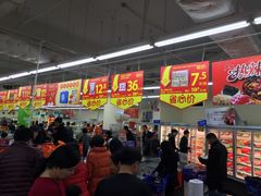 -沃尔玛购物广场(中山店)